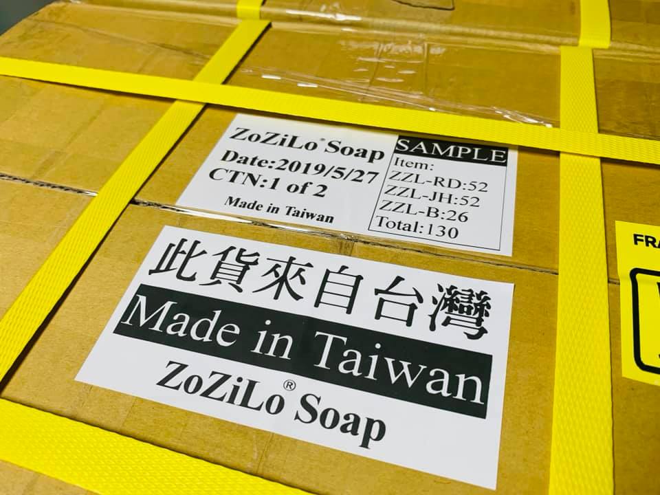 台灣手工皂品牌 皂籽瓏