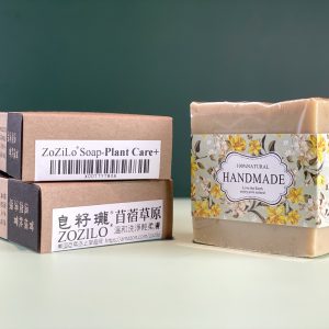 皂籽瓏-紫花苜蓿手工皂 苜蓿草原