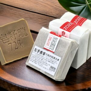 左手香手工皂,左手香冷製皂, 手工皂, 皂子龍, 皂籽瓏, 皂籽瓏手工皂