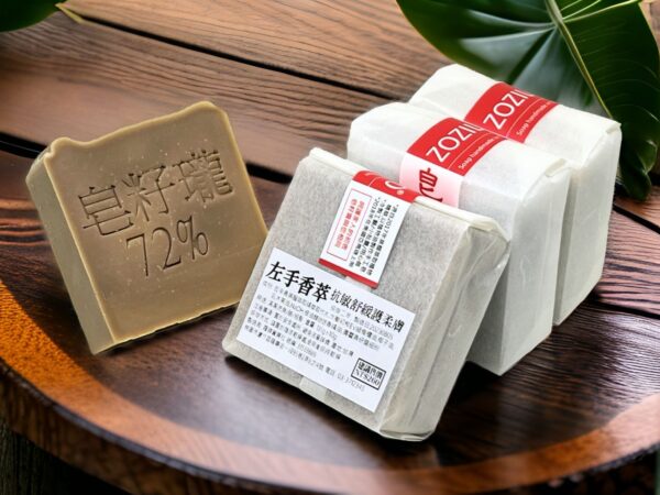 左手香手工皂,左手香冷製皂, 手工皂, 皂子龍, 皂籽瓏, 皂籽瓏手工皂
